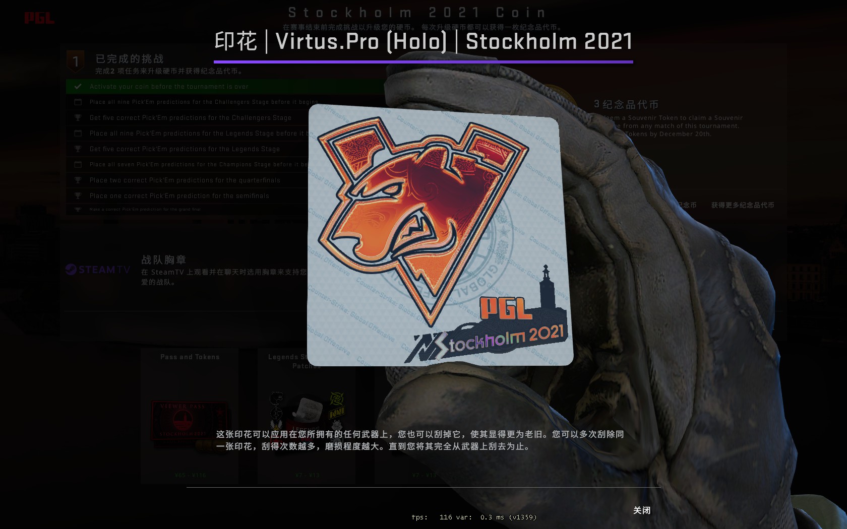 2025下半年电竞焦点：CS:GO赛事全览（ESL职业联赛/BLAST Premier秋季赛/Major锦标赛赛程详解