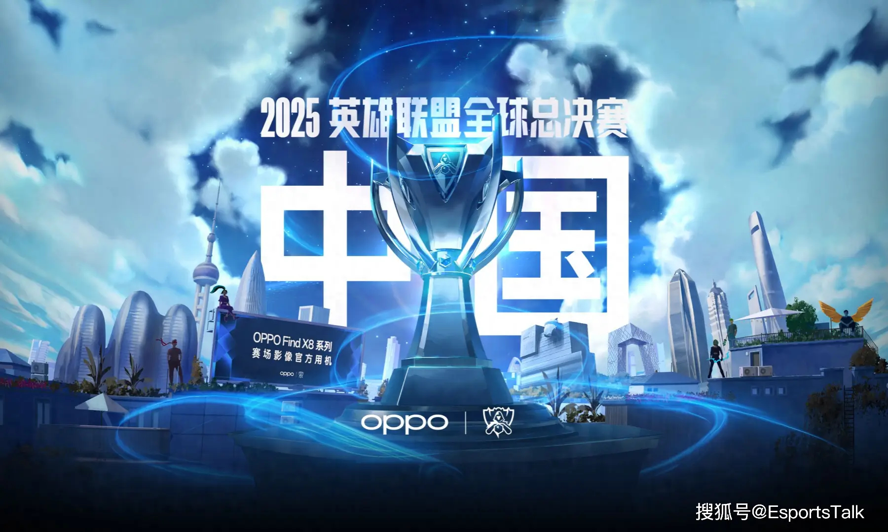 S15英雄联盟全球总决赛死亡之组激战：DK战队、WBG战队、C9战队同积1胜1负，出线形势扑朔迷离