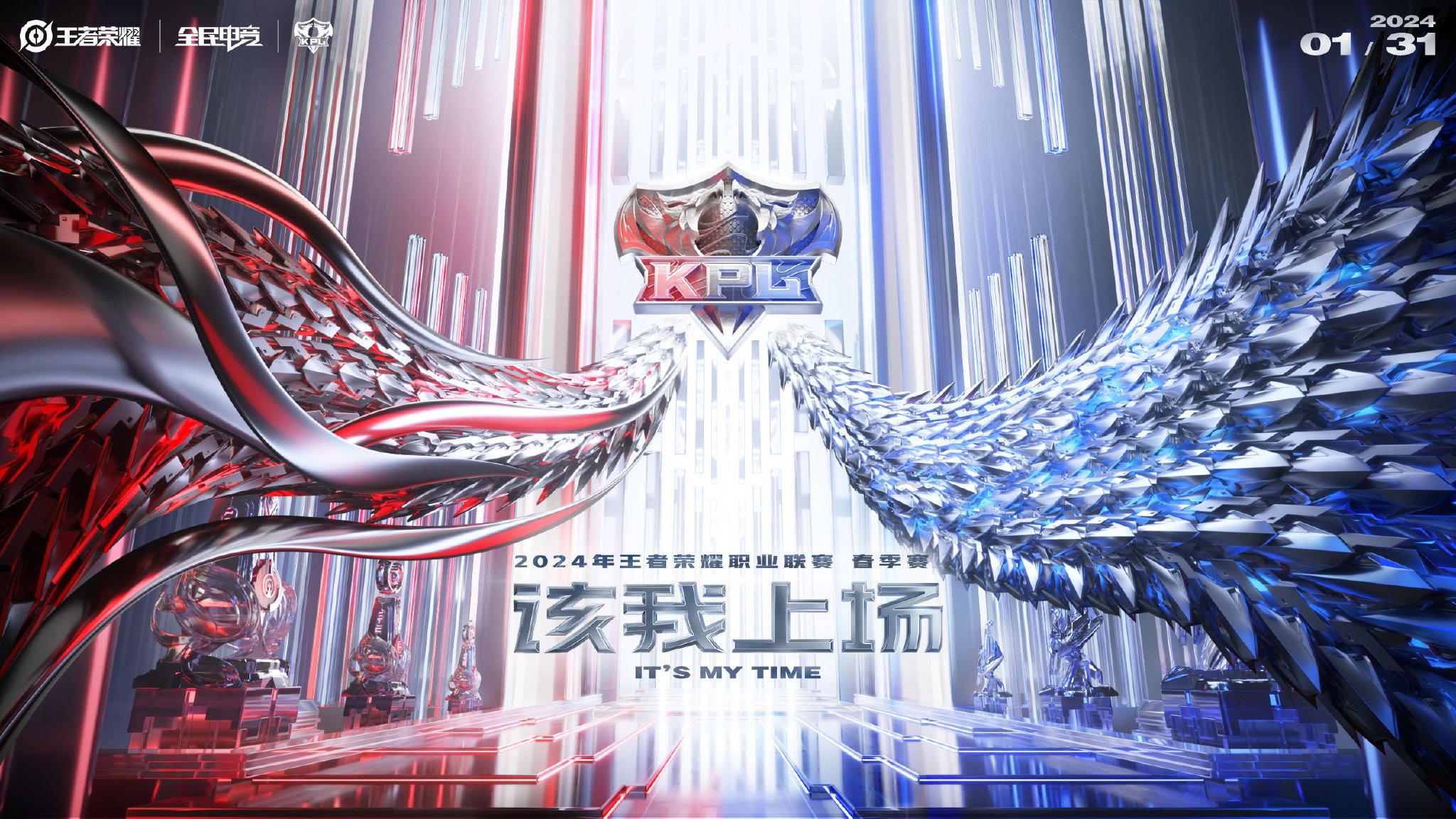 AG超玩会：王者荣耀职业联赛KPL的传奇征程，梦泪与电竞文化的璀璨印记