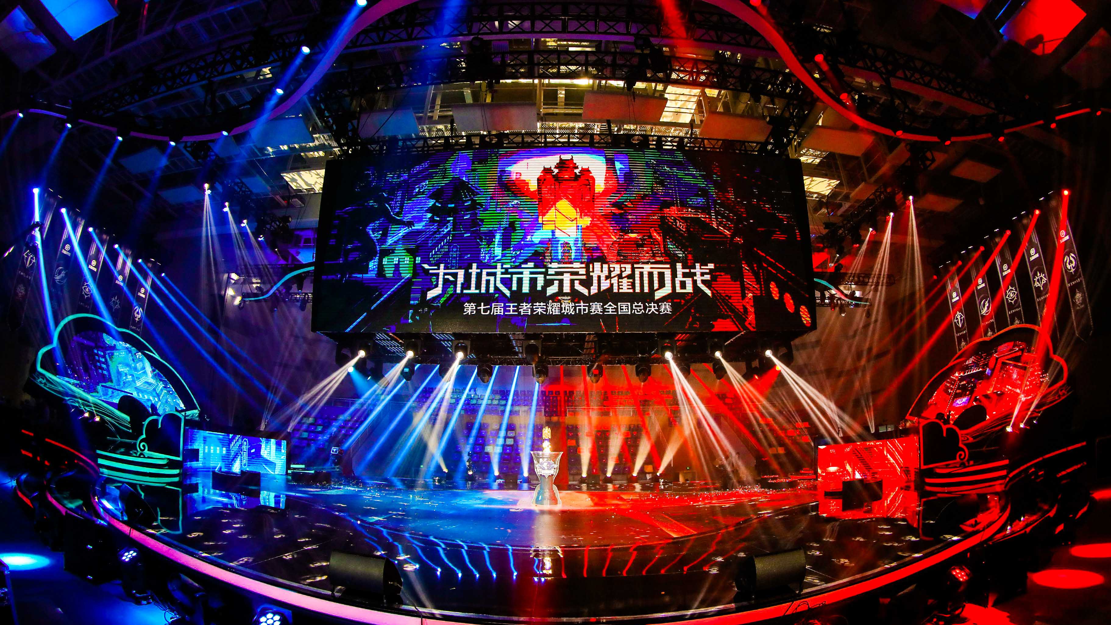经济效应！S15英雄联盟总决赛为四座举办城市带来巨大收益。